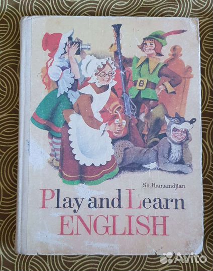 Продам книги для воспитателя
