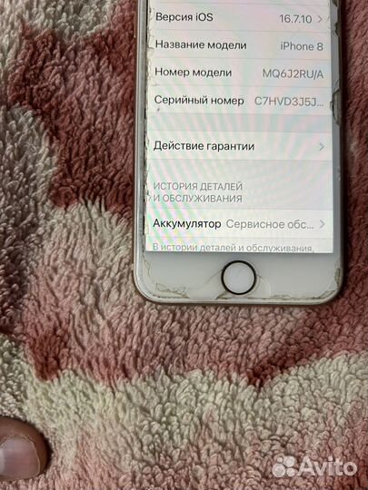 iPhone 8, 64 ГБ