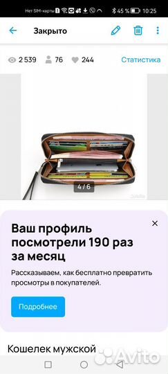 Кошелек-барсетка