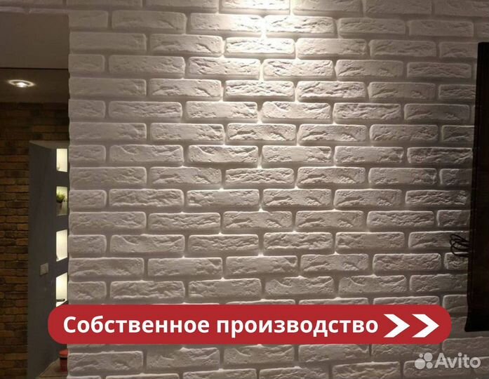 Декоративный кирпич. Гипсовая плитка под кирпич