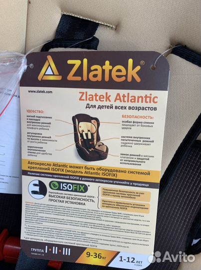 Детское автокресло 9 до 36 кг