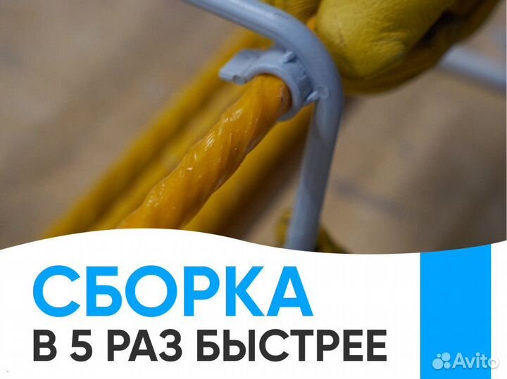 Хомут арматурный с пазами