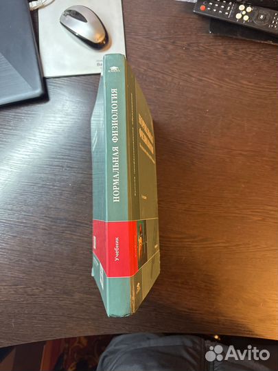 Книги учебная литература