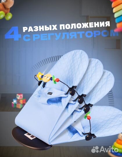 Шезлонг детский новый