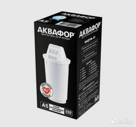 Картридж Аквафор А5