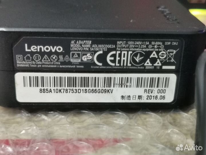 Оригинальная зарядка для ноутбука lenovo