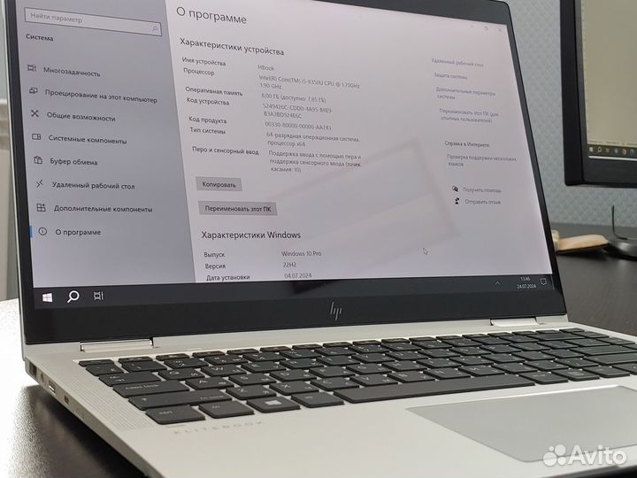 Ноутбук HP Elitebook x360 G5 2021 года