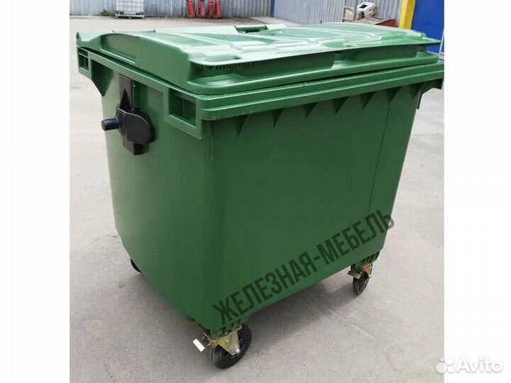Мусорный контейнер-бак на 1100 литров, с крышкой