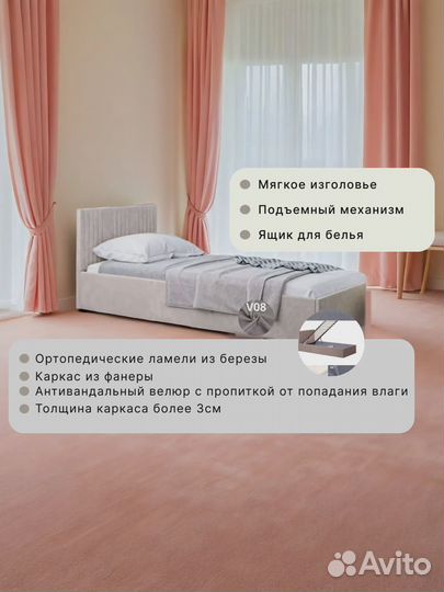 Кровать мягкая