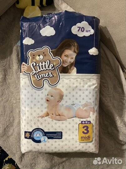 Подгузники 4-9 кг