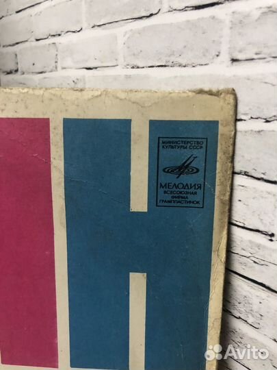 Винил виа тич-ин