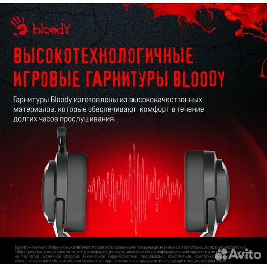 Гарнитура A4tech Bloody G573 черный 2м мониторные USB (G573)