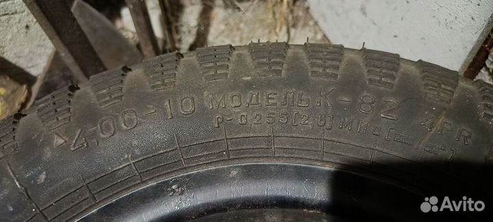 КШЗ В-16А 95/40 R4 33K