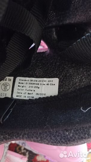 Защита для роликов