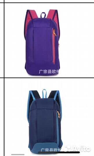 Рюкзак детский спортивный