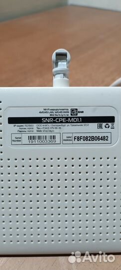 Wi-Fi роутер SNR-CPE-MD 1.1 (2.4, 5 Гц)