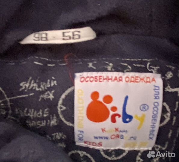 Куртка детская