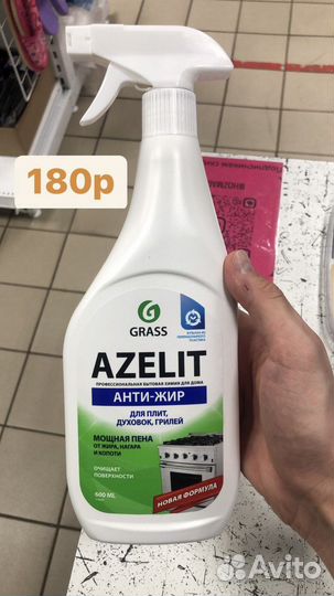 Средство чистящее Azelit Азелит анти-жир
