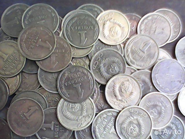Монеты СССР 1 2 3 5 коп