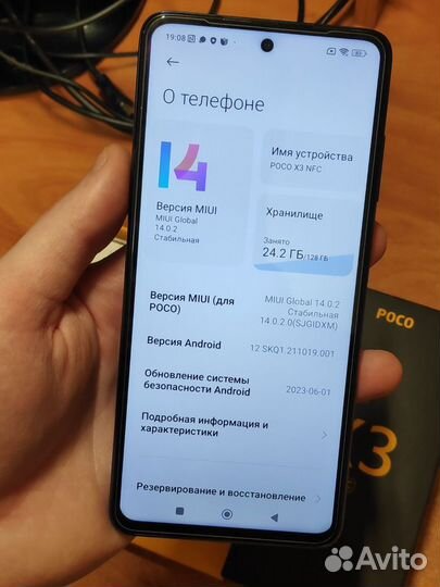 Xiaomi Poco X3 NFC, 6/128 ГБ