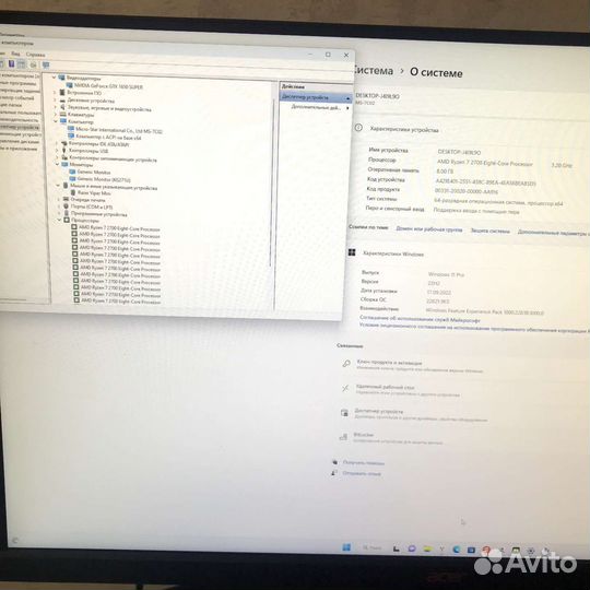 Игровой системный блок