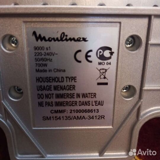 Сендвичница Moulinex SM1541