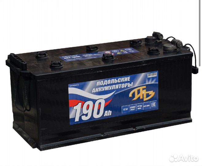 Акб 6ст-190 подольск рос.полярность