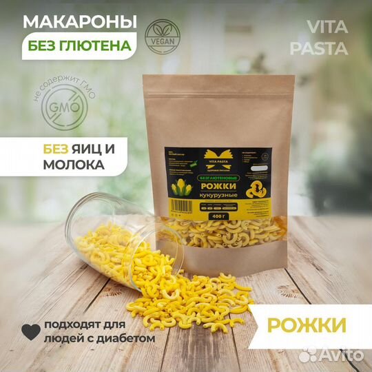 Макароны безглютена