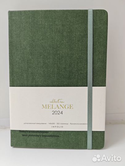 Датированный ежедневник зеленый размеры 140*200