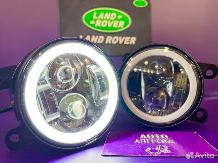 Противотуманные фары с дхо Land Rover Range Rover