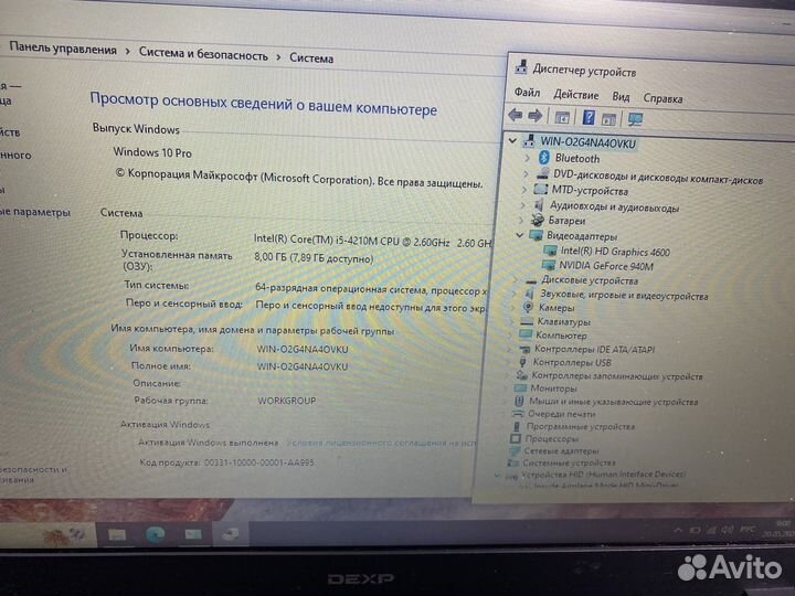 Игровой ноутбук dexp 2 видеокарты/SSD/8 gb