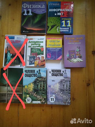 Учебники, справочники