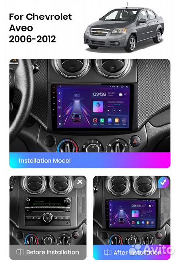 Магнитола Chevrolet Aveo T250 android
