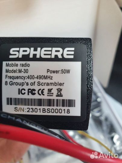 Автомобильная рация sphere M-30 UHF Новая