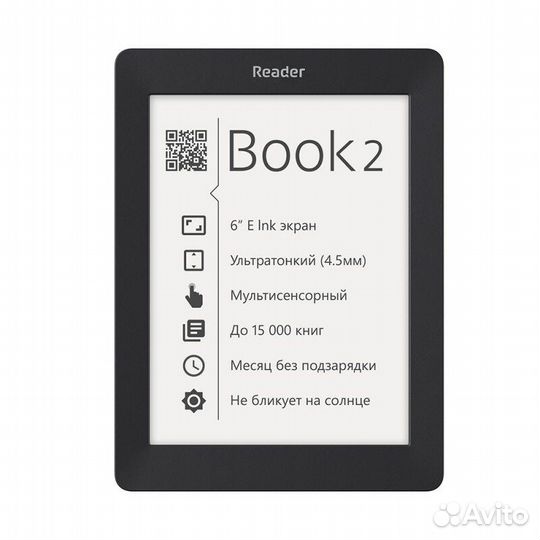 Электронная книга Reader book 2