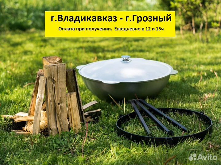 Казан чугунный 22 литра