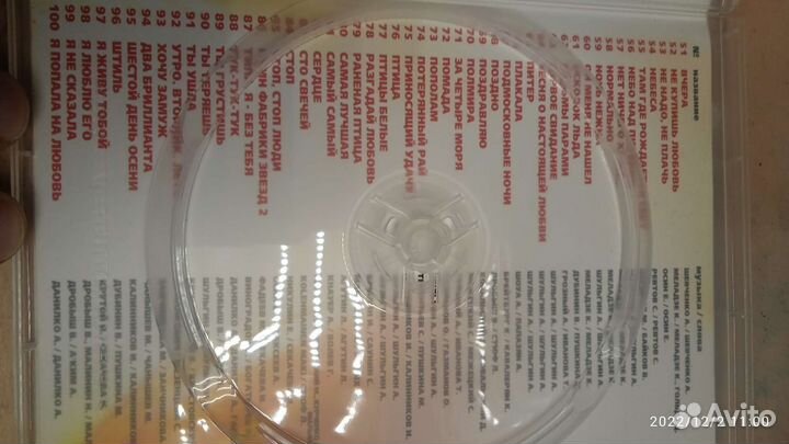 Караоке диск LG 