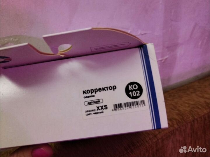 Бандаж при переломе ключицы/ корректор осанки