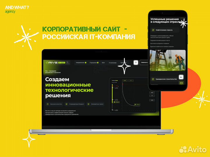 Создание сайтов на Tilda