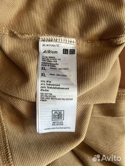 Мужская футболка Uniqlo airism l