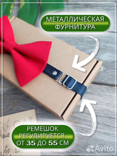 Галстук-бабочка мужская (красная)