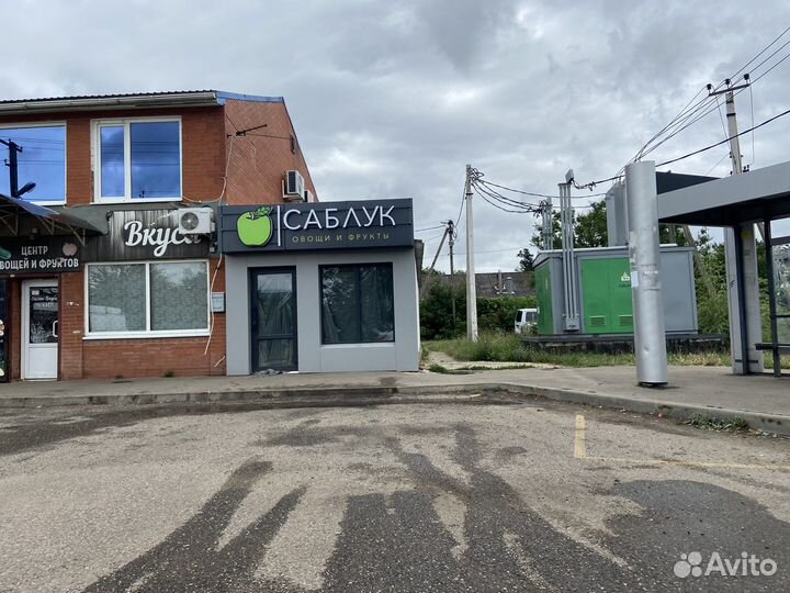 Овощной магазин