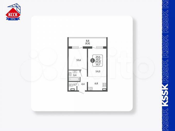 2-к. квартира, 45,3 м², 12/14 эт.