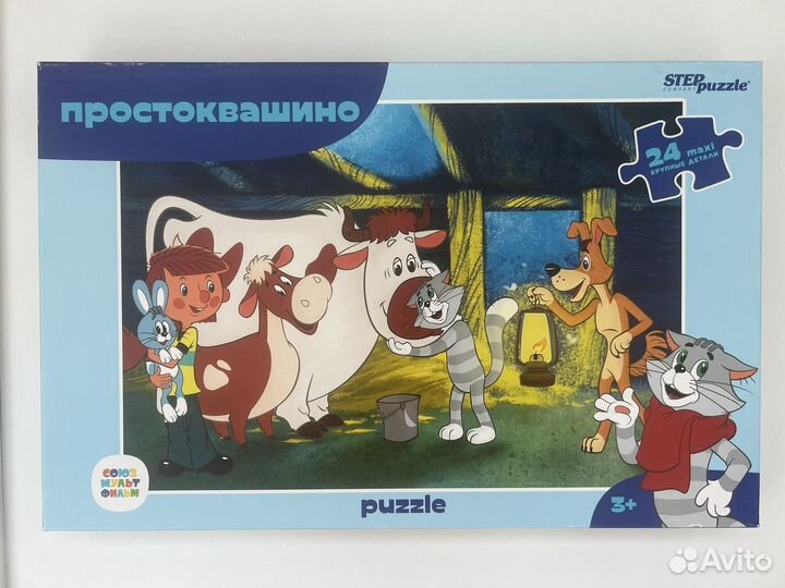 Пазл макси игры на липучках