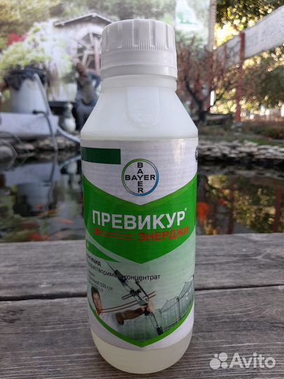 Превикур Энерджи фунгицид