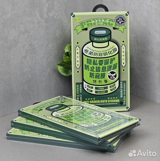 Защитное стекло remax антишпион на iPhone