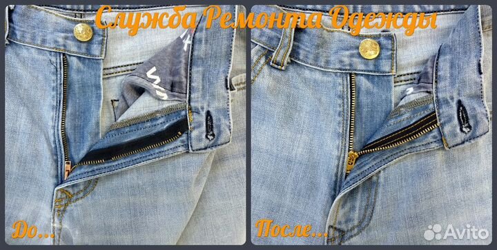 Индивидуальный пошив, ремонт одежды любой сложност