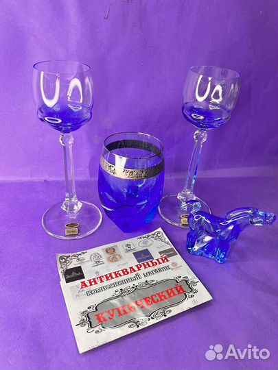 Предметы сервировки, голубое стекло Мозер