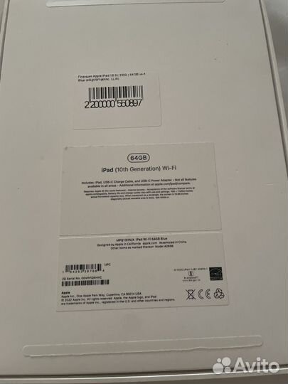 Планшет apple iPad 10.9 2022 wi fi 64 гб