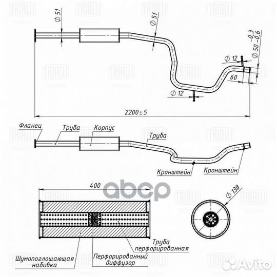 Резонатор ford mondeo 07- 1.6I/2.0I доп. (нерж